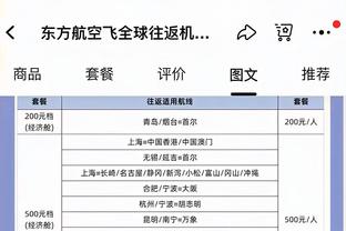 尽力局！弗莱肯本场数据：12次扑救+1次助攻，评分9.6仅次于福登